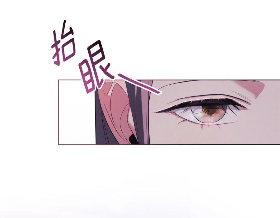 默许侵占 - 第29话 出庭作证 - 第207张图