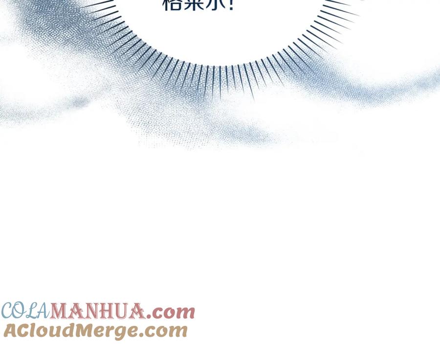 默许侵占 - 第29话 出庭作证 - 第121张图