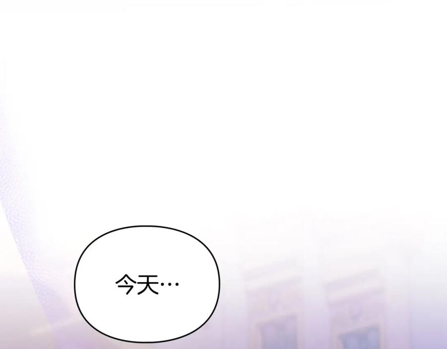 默许侵占 - 第29话 出庭作证 - 第183张图