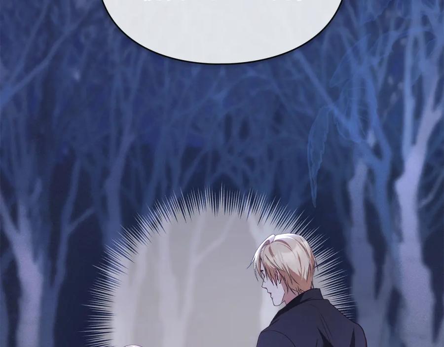 默许侵占 - 第29话 出庭作证 - 第82张图