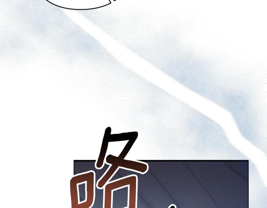 默许侵占 - 第29话 出庭作证 - 第36张图