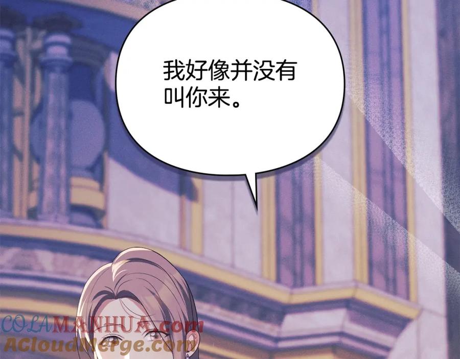 默许侵占 - 第29话 出庭作证 - 第185张图