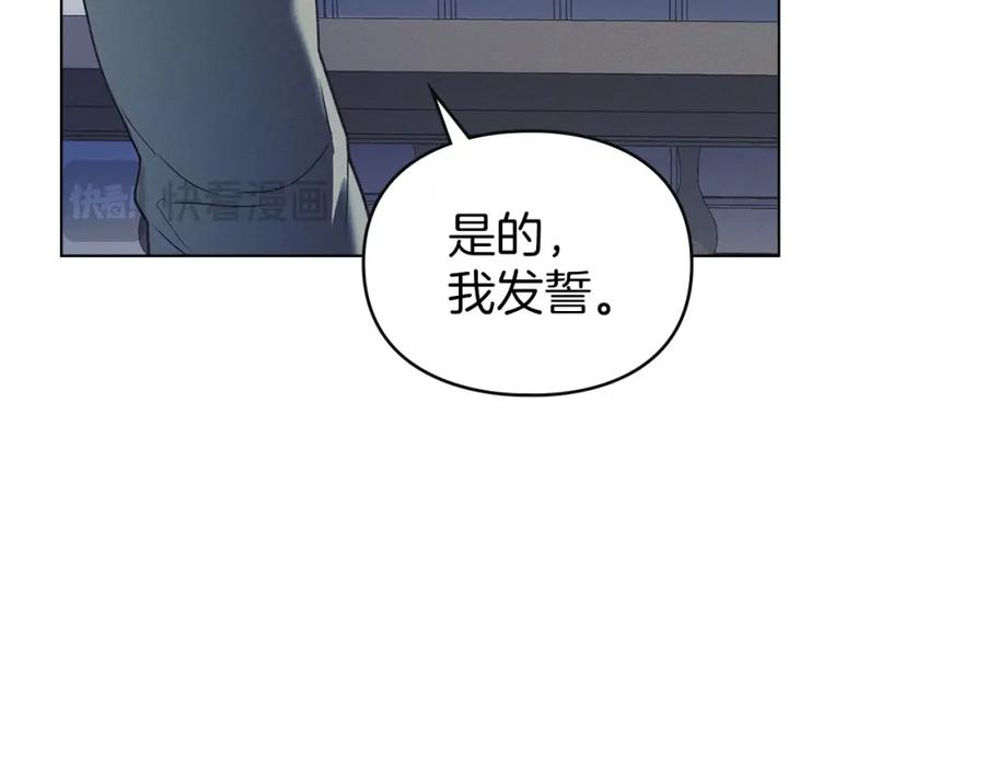 默许侵占 - 第29话 出庭作证 - 第52张图