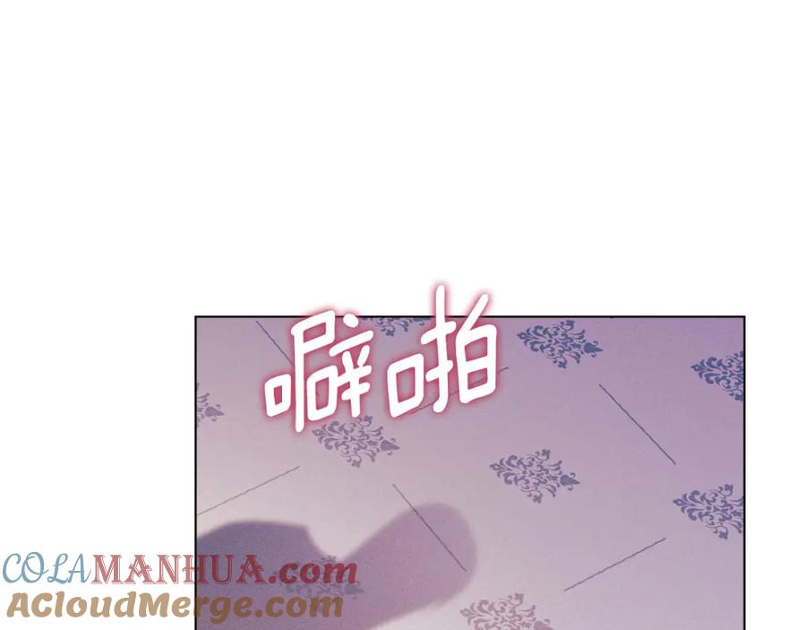 默许侵占 - 第29话 出庭作证 - 第197张图
