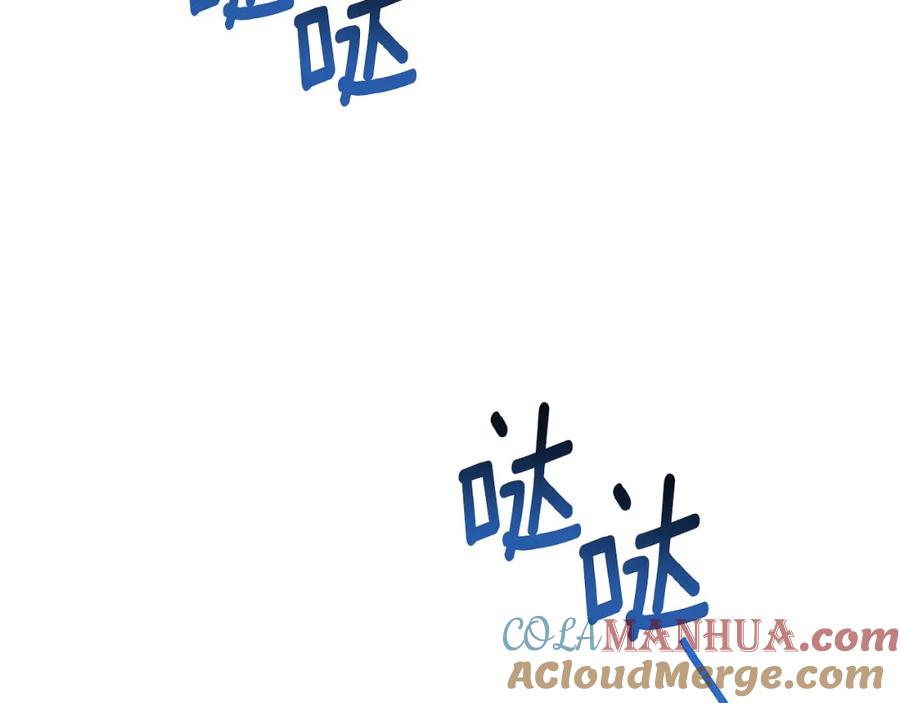 默许侵占 - 第29话 出庭作证 - 第109张图