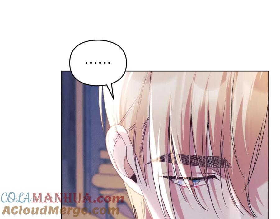 默许侵占 - 第29话 出庭作证 - 第201张图