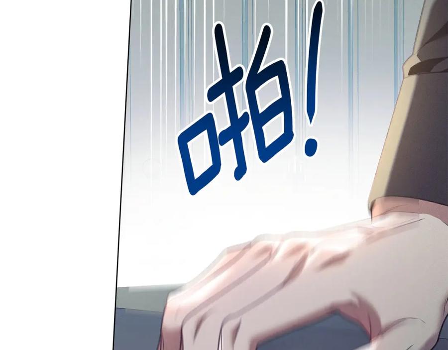 默许侵占 - 第29话 出庭作证 - 第31张图