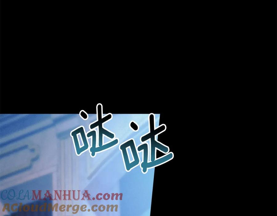 默许侵占 - 第30话 认清内心 - 第193张图