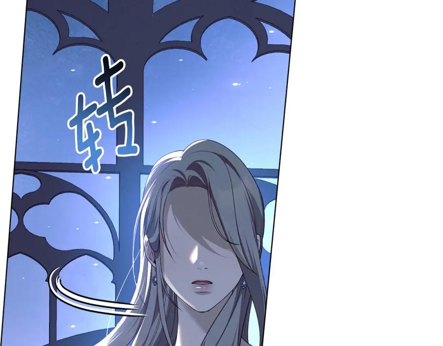 默许侵占 - 第30话 认清内心 - 第96张图