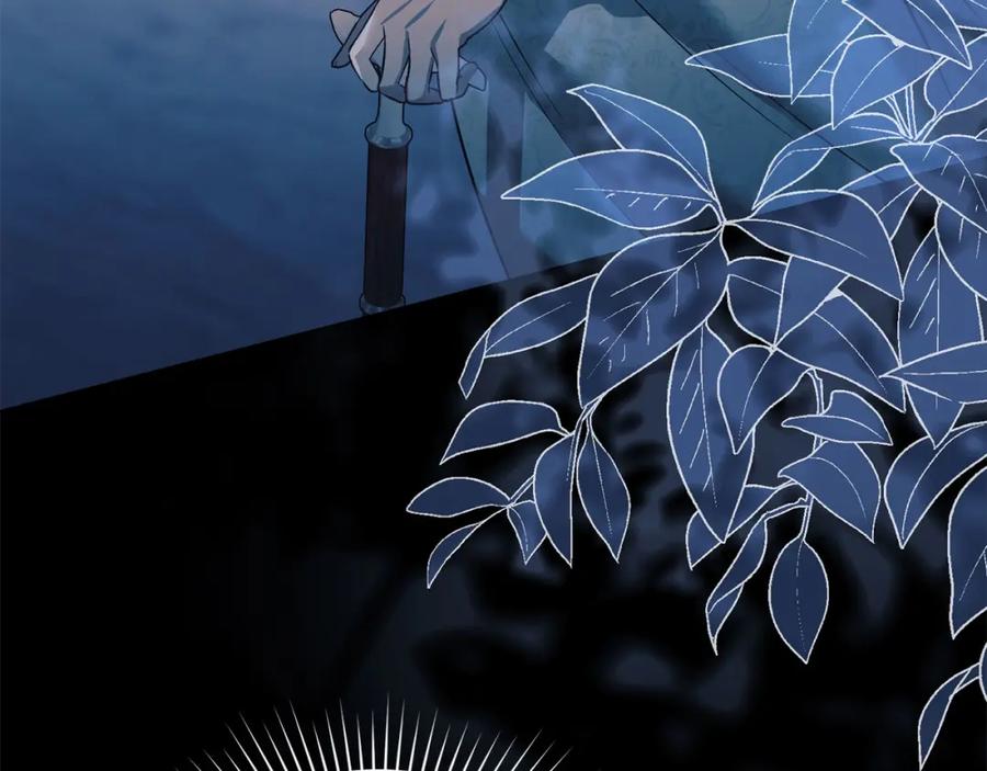 默许侵占 - 第30话 认清内心 - 第200张图