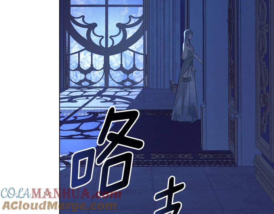 默许侵占 - 第30话 认清内心 - 第113张图