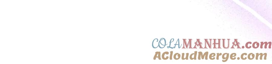 默许侵占 - 第30话 认清内心 - 第125张图