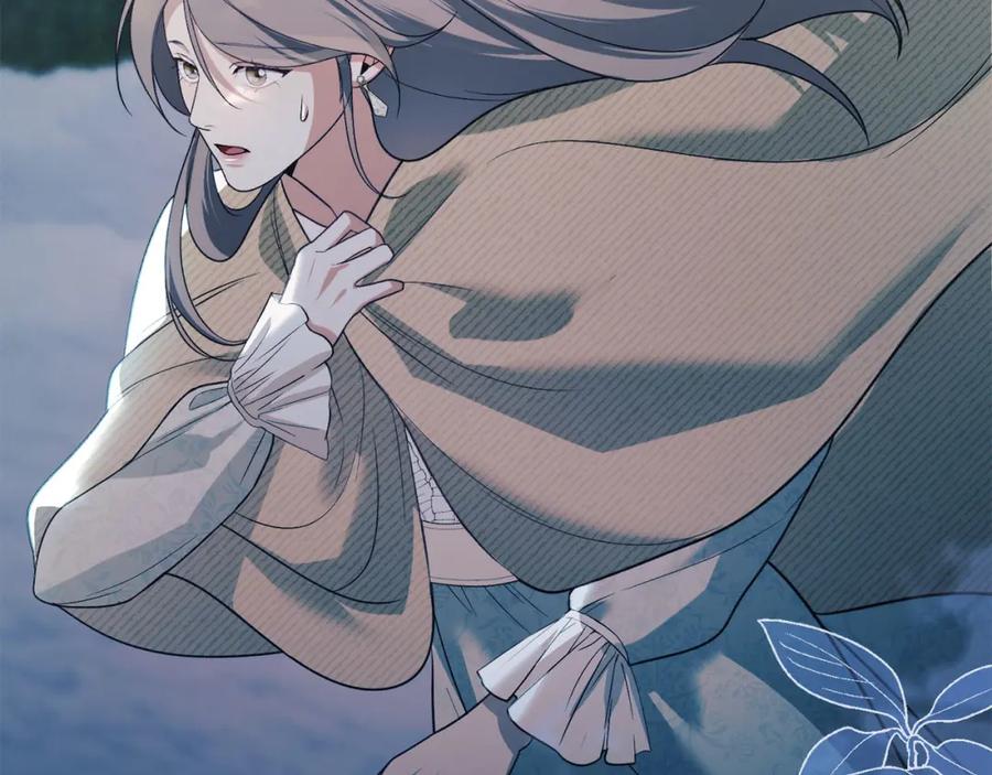 默许侵占 - 第30话 认清内心 - 第199张图