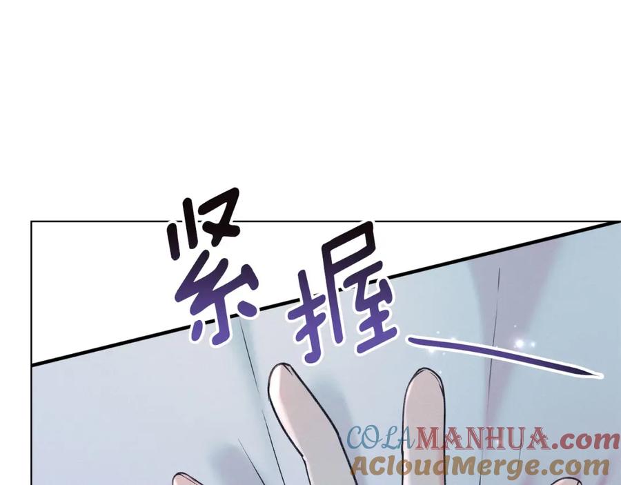 默许侵占 - 第30话 认清内心 - 第153张图