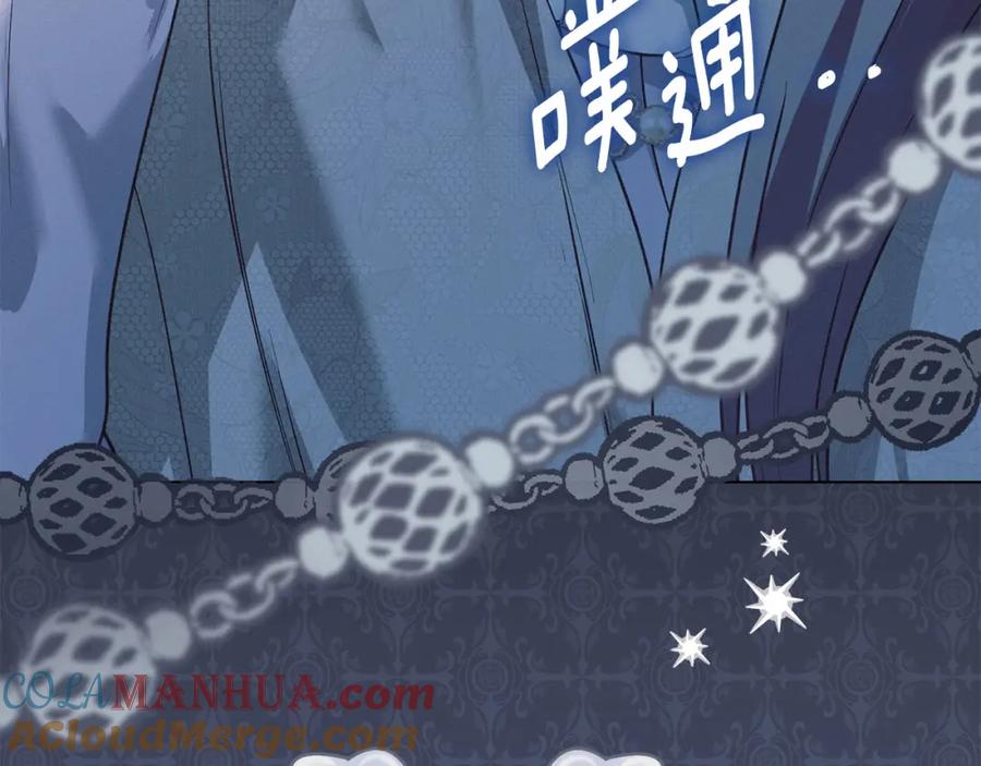 默许侵占 - 第30话 认清内心 - 第89张图