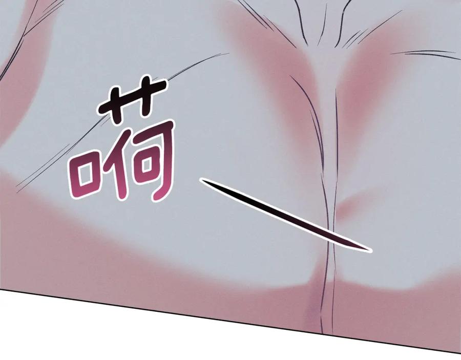 默许侵占 - 第30话 认清内心 - 第164张图