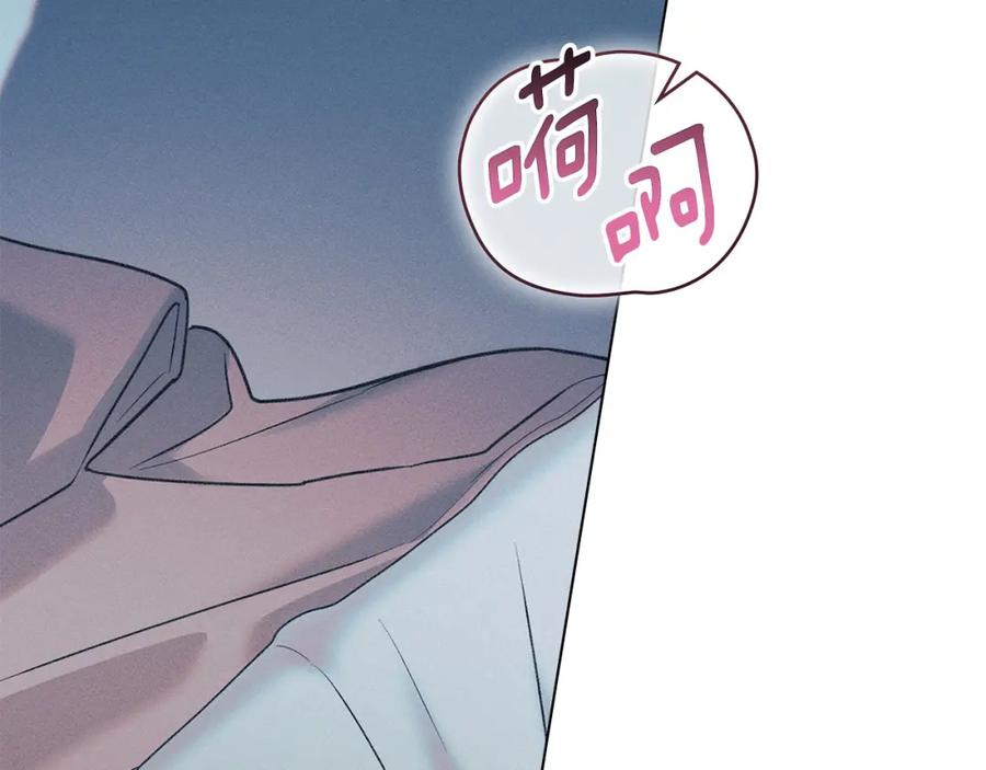 默许侵占 - 第30话 认清内心 - 第158张图