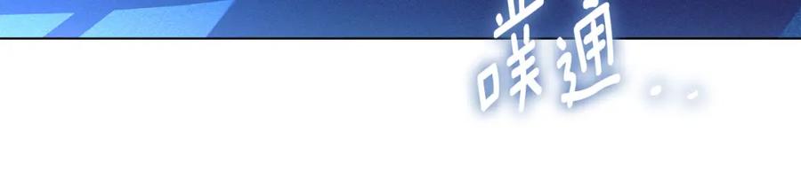 默许侵占 - 第30话 认清内心 - 第84张图