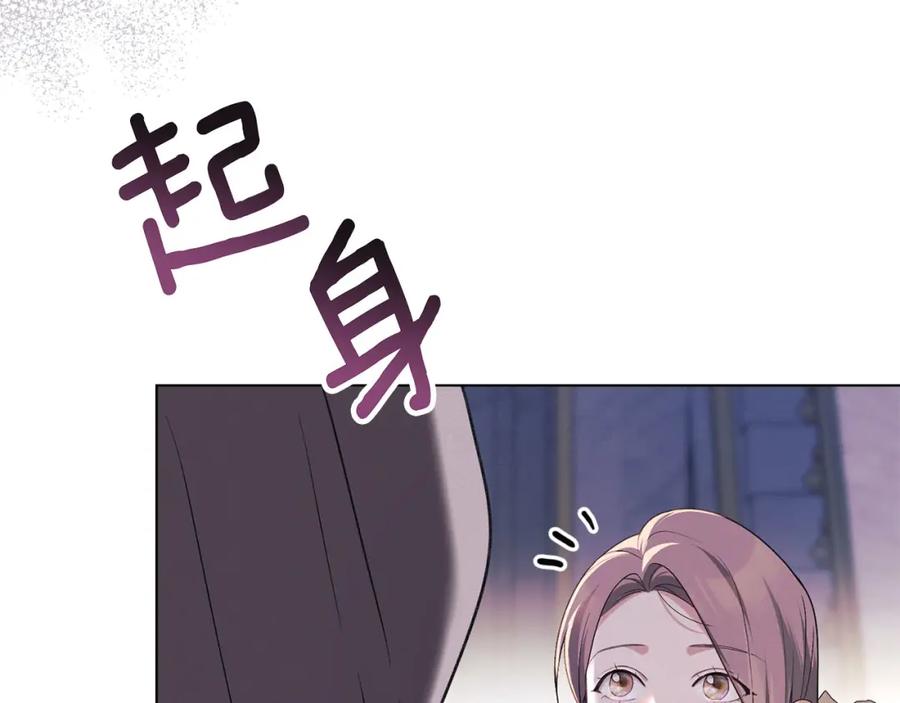 默许侵占 - 第30话 认清内心 - 第66张图