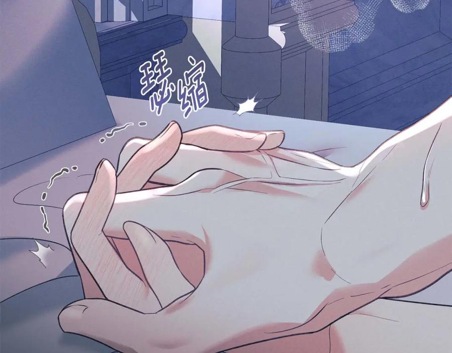 默许侵占 - 第30话 认清内心 - 第219张图