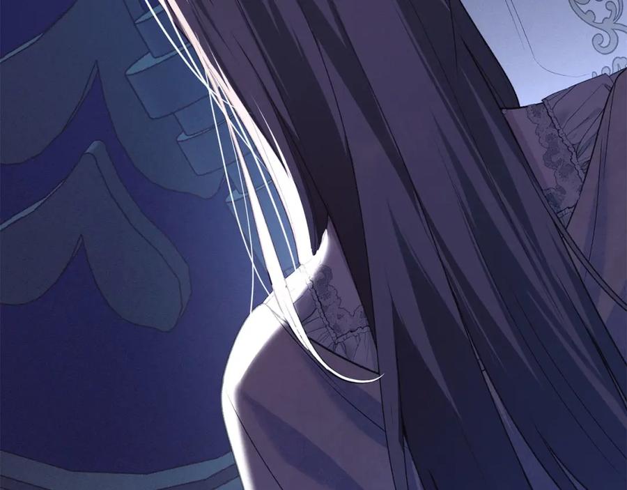 默许侵占 - 第30话 认清内心 - 第122张图