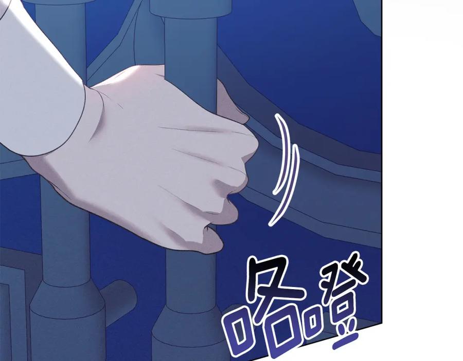 默许侵占 - 第30话 认清内心 - 第110张图