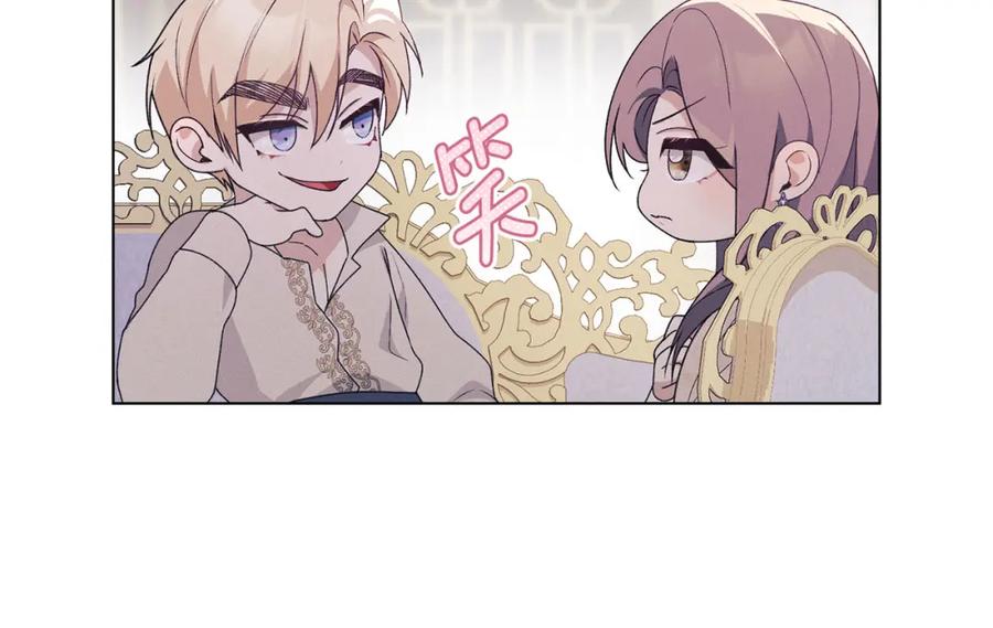 默许侵占 - 第30话 认清内心 - 第42张图