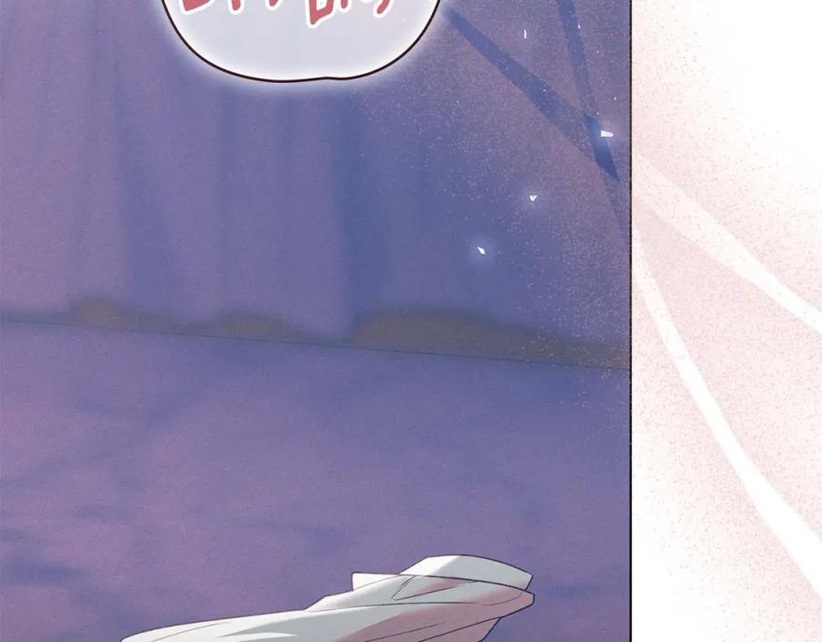 默许侵占 - 第30话 认清内心 - 第136张图