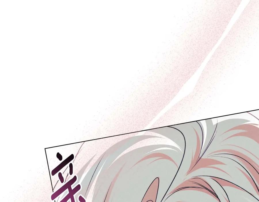 默许侵占 - 第30话 认清内心 - 第138张图