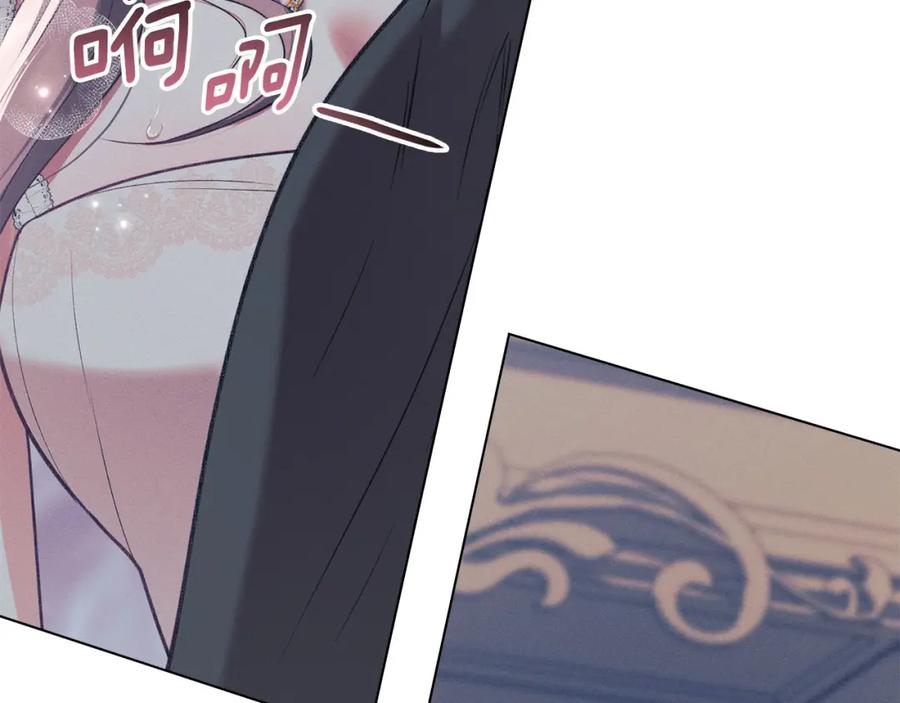 默许侵占 - 第30话 认清内心 - 第146张图