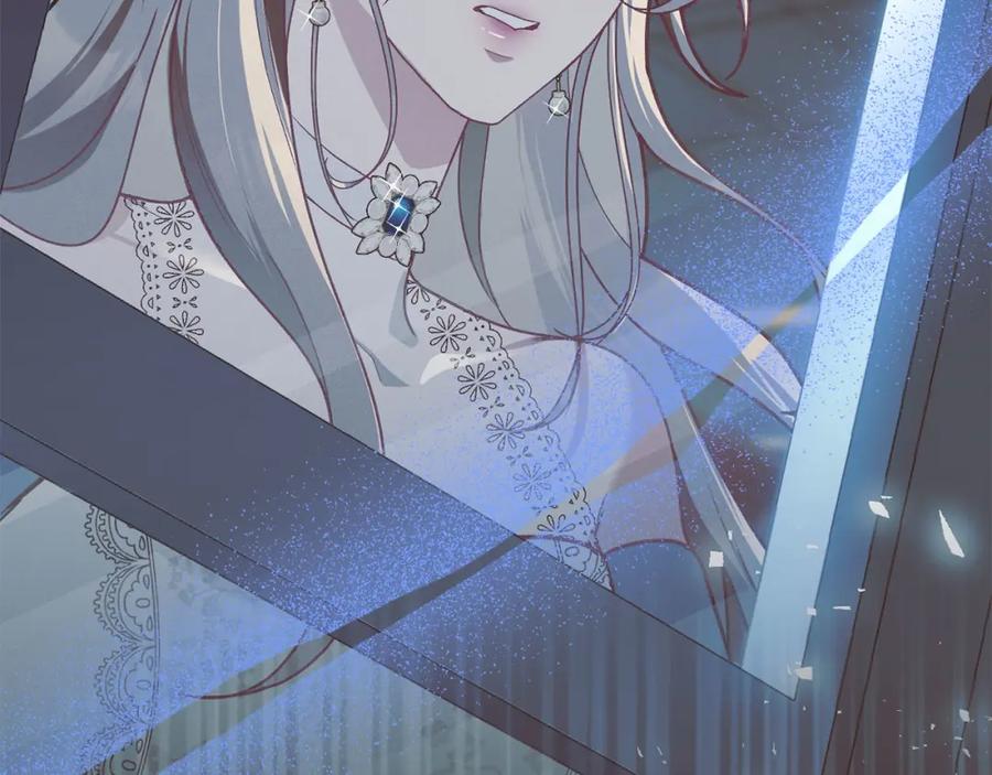 默许侵占 - 第30话 认清内心 - 第107张图