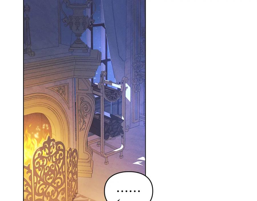 默许侵占 - 第30话 认清内心 - 第3张图