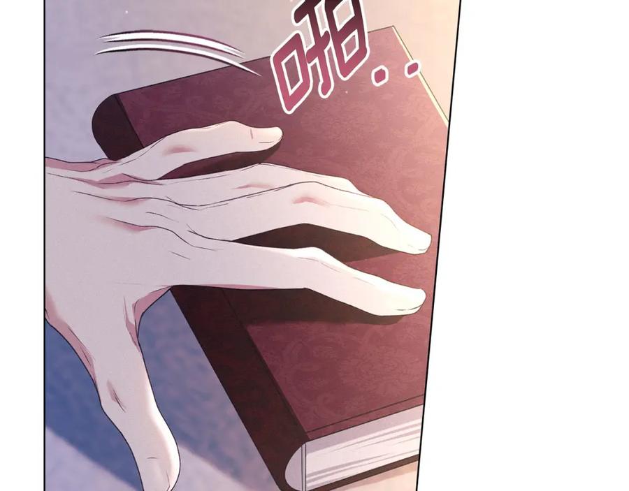 默许侵占 - 第30话 认清内心 - 第27张图