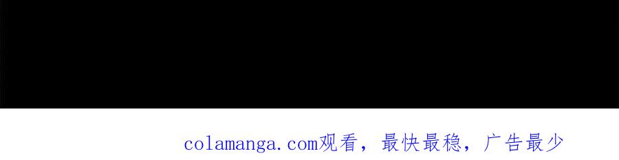 默许侵占 - 第30话 认清内心 - 第228张图