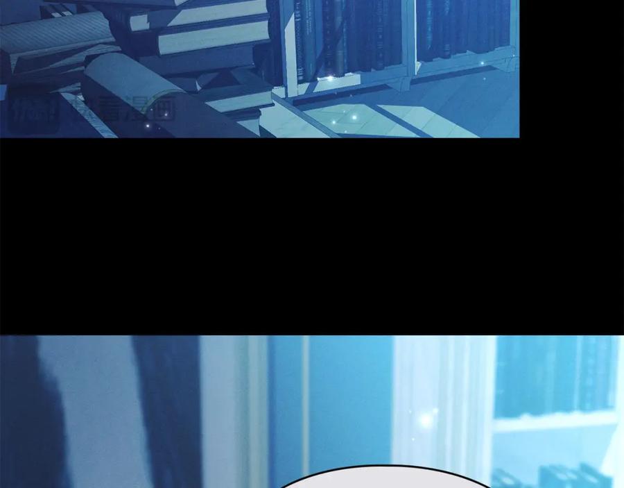 默许侵占 - 第30话 认清内心 - 第176张图