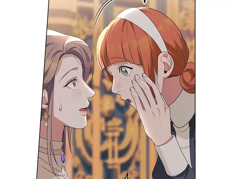 默许侵占 - 第31话 陷入爱河 - 第183张图