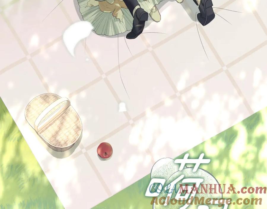 默许侵占 - 第31话 陷入爱河 - 第45张图