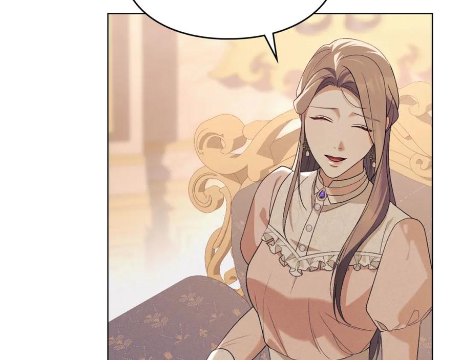 默许侵占 - 第31话 陷入爱河 - 第144张图