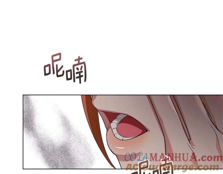 默许侵占 - 第31话 陷入爱河 - 第185张图