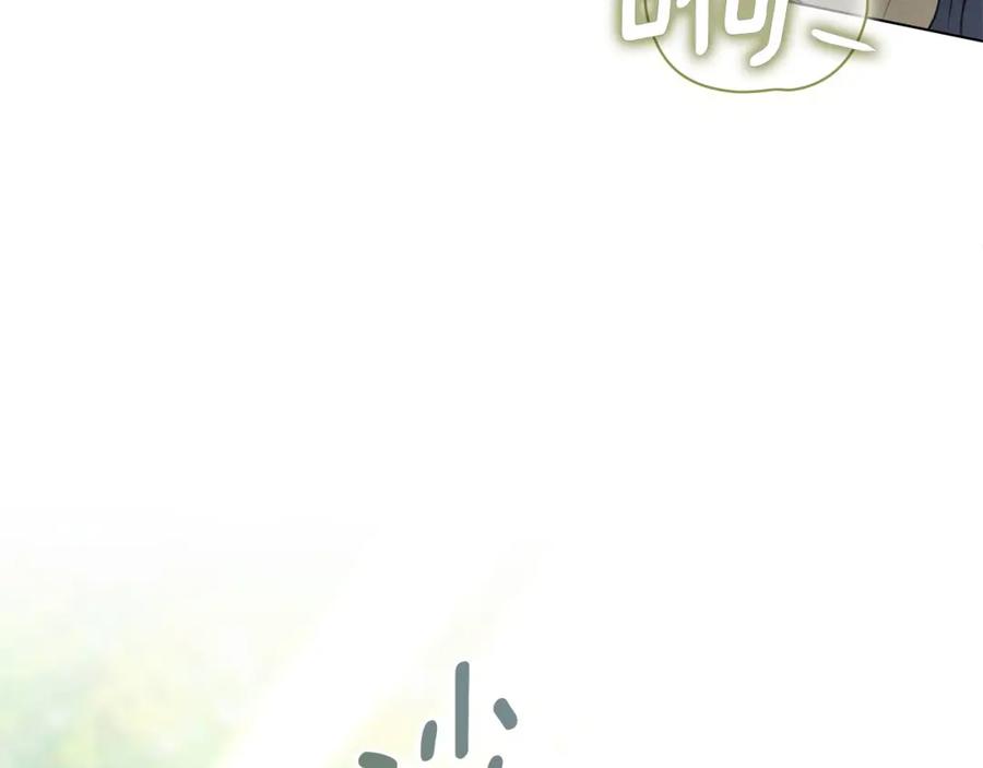 默许侵占 - 第31话 陷入爱河 - 第107张图