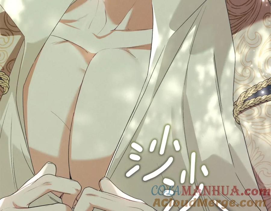 默许侵占 - 第31话 陷入爱河 - 第97张图