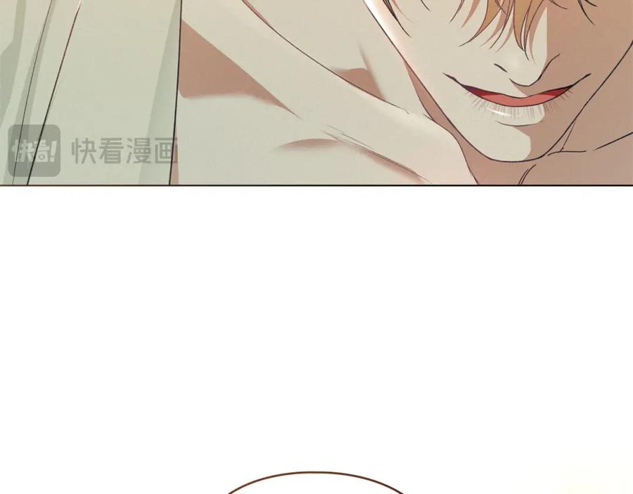 默许侵占 - 第31话 陷入爱河 - 第124张图