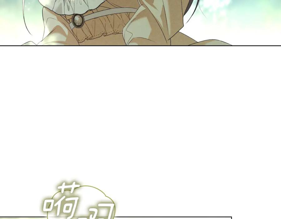 默许侵占 - 第31话 陷入爱河 - 第110张图