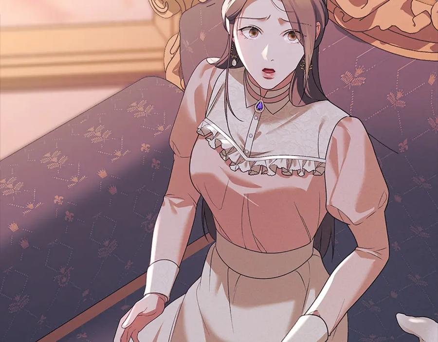 默许侵占 - 第31话 陷入爱河 - 第196张图