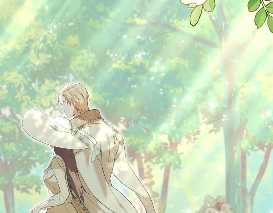 默许侵占 - 第31话 陷入爱河 - 第15张图