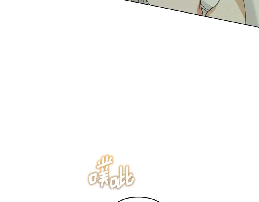 默许侵占 - 第31话 陷入爱河 - 第66张图