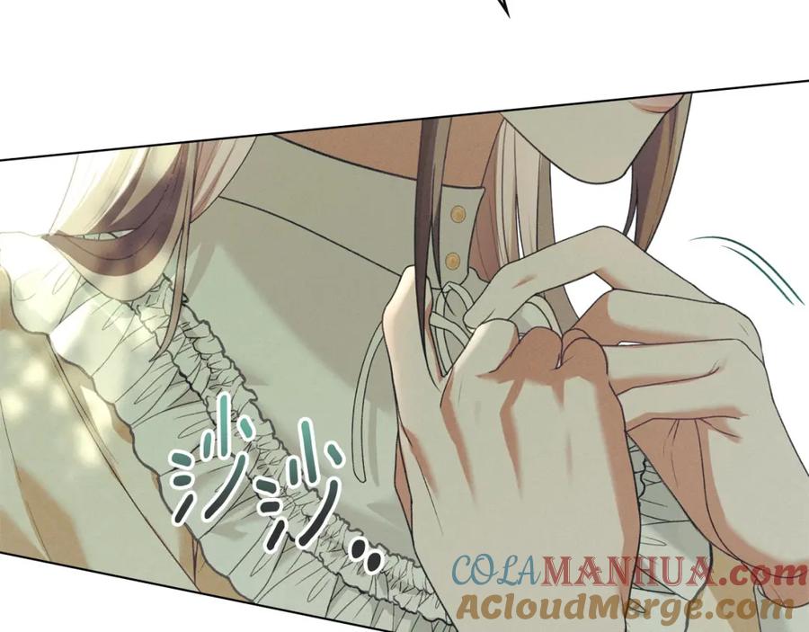 默许侵占 - 第31话 陷入爱河 - 第65张图