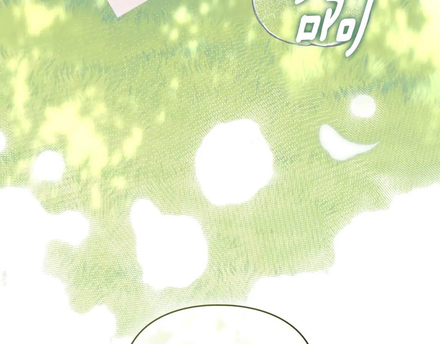 默许侵占 - 第31话 陷入爱河 - 第46张图