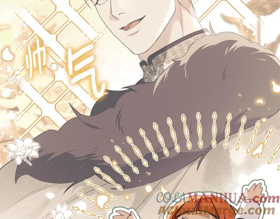 默许侵占 - 第31话 陷入爱河 - 第149张图