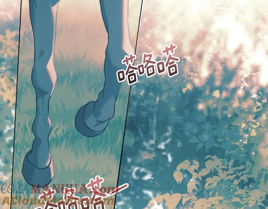 默许侵占 - 第31话 陷入爱河 - 第153张图